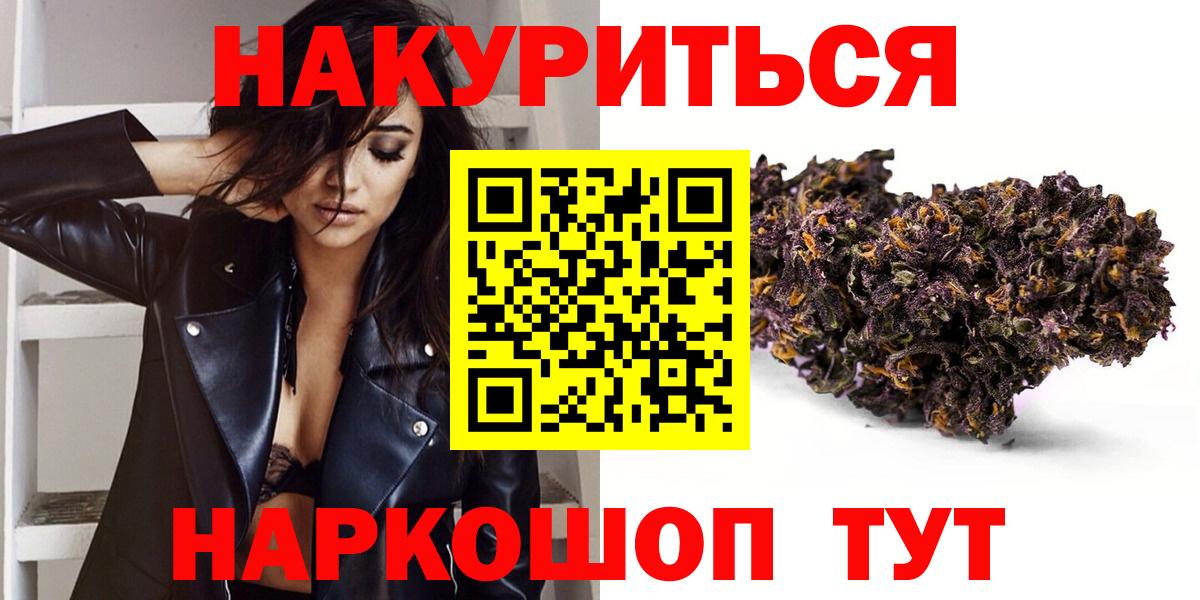 Канабис Bruce Banner Калуга