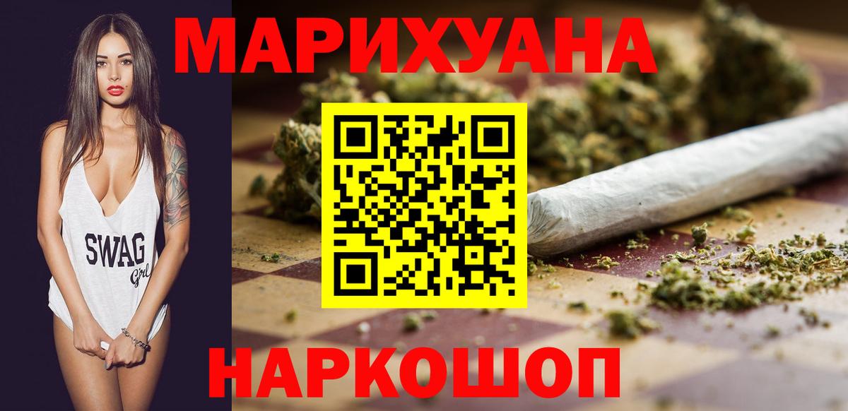 Конопля Ganja  Канабис тримм  Калуга  Вход с VPN 